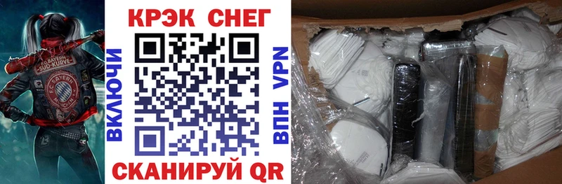 купить наркотик Карачаевск OMG COCAIN Колумбийский