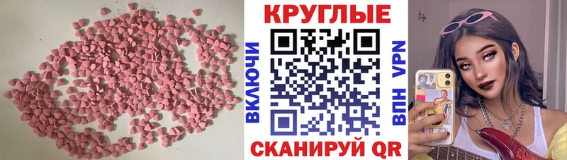 магазин продажи наркотиков  Карачаевск  ЭКСТАЗИ таблы 