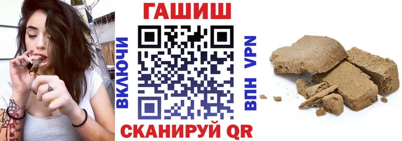 ГАШИШ ice o lator Карачаевск