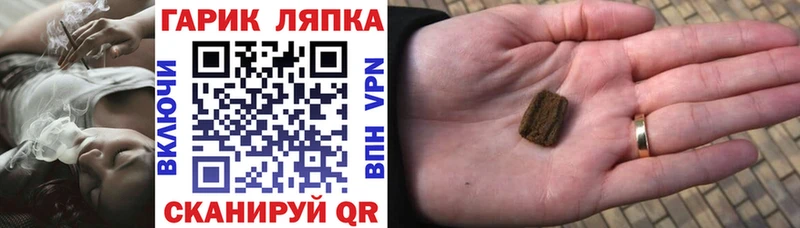 ГАШИШ 40% ТГК  как найти закладки  Карачаевск 