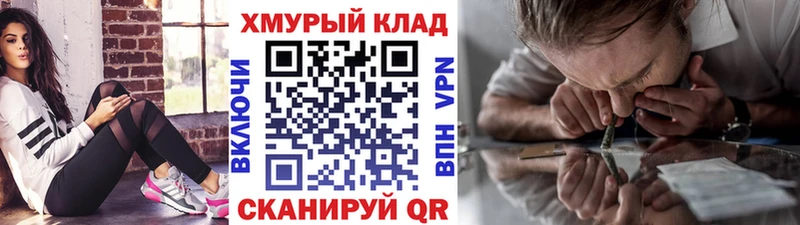 ГЕРОИН VHQ  Карачаевск 