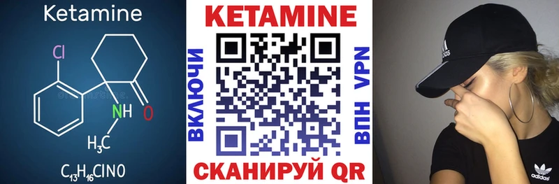 КЕТАМИН ketamine  Карачаевск 