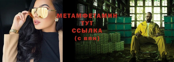 COCAINE Волоколамск