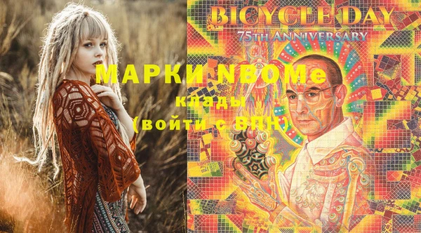 COCAINE Волоколамск