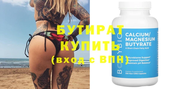 амфетамин Волосово
