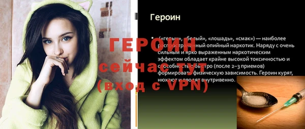 COCAINE Волоколамск