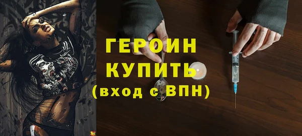 COCAINE Волоколамск