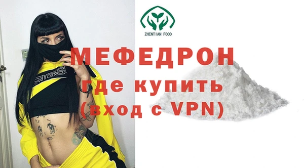 амфетамин Волосово