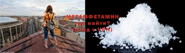 амфетамин Волосово