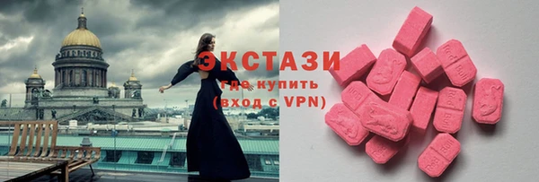 дмт Володарск