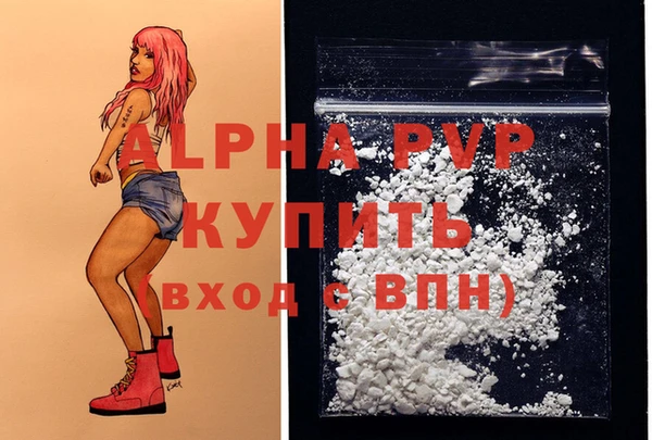COCAINE Волоколамск