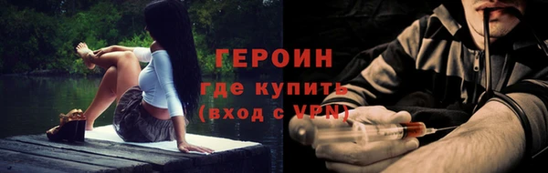 амфетамин Волосово