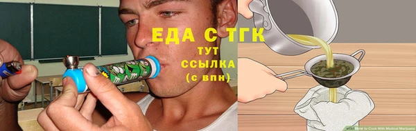 дмт Рославль