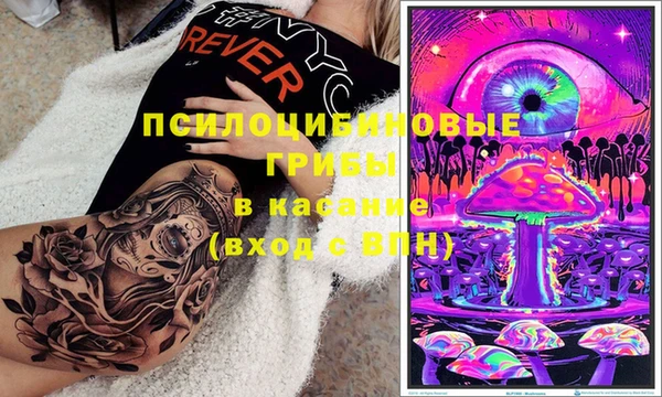 амфетамин Волосово