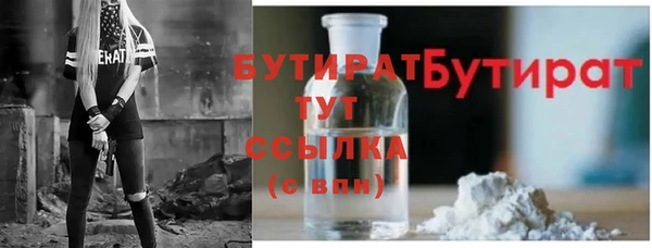 амфетамин Волосово