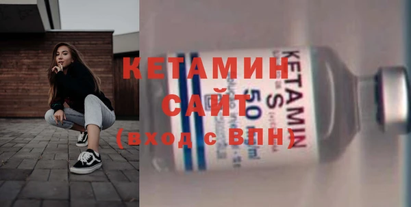 амфетамин Волосово