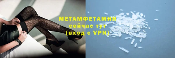 гидропоника Верея