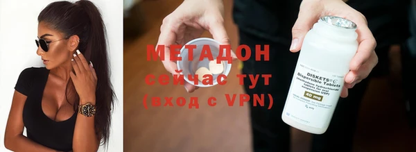 COCAINE Волоколамск