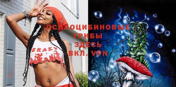 COCAINE Волоколамск