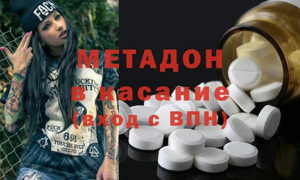 амфетамин Волосово