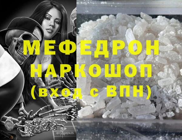 амфетамин Волосово