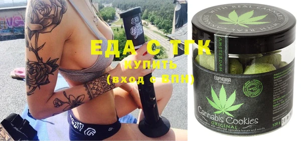 COCAINE Волоколамск