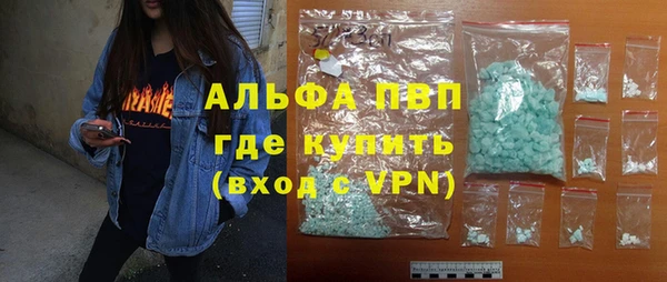 амфетамин Волосово
