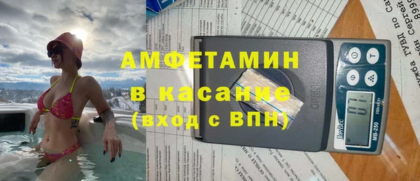 COCAINE Волоколамск