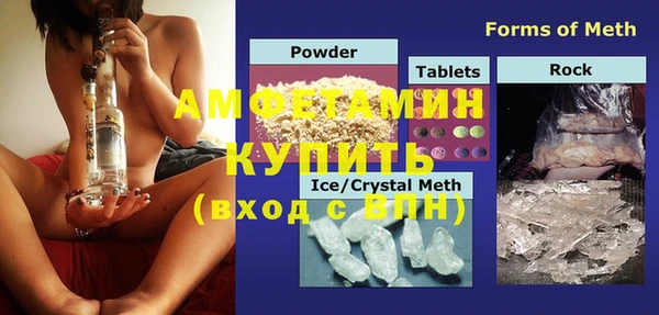 COCAINE Волоколамск
