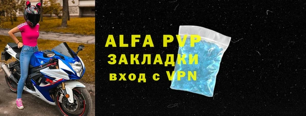 COCAINE Волоколамск