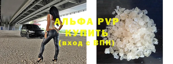 амфетамин Волосово