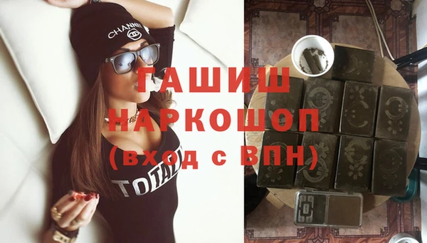 амфетамин Волосово