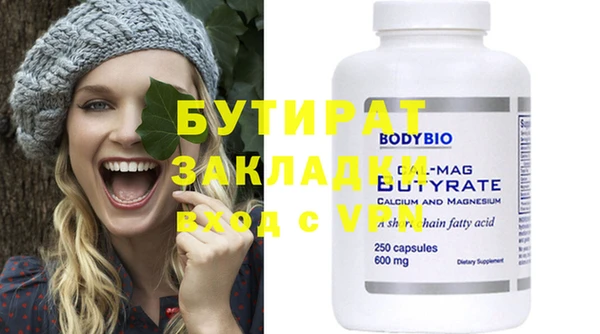 COCAINE Волоколамск