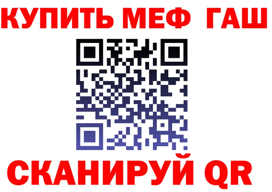 Бутират бутик ONION shop OMG Карачаевск