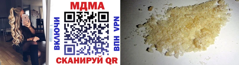МДМА crystal  где продают наркотики  Карачаевск 