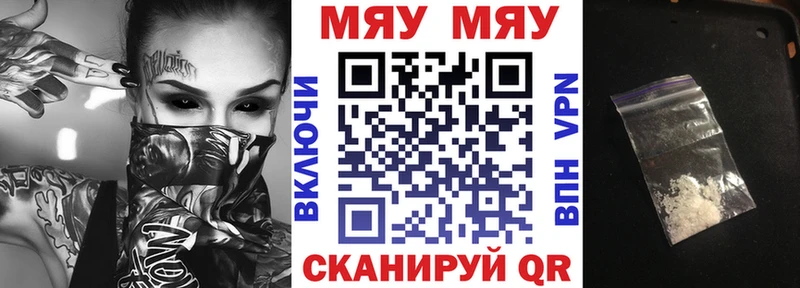 хочу   Карачаевск  МЯУ-МЯУ 4 MMC 
