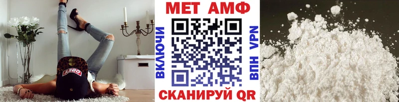 МЕТАМФЕТАМИН Декстрометамфетамин 99.9%  Карачаевск 