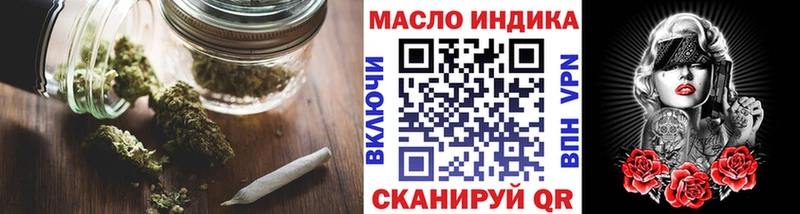 блэк спрут зеркало  Карачаевск  Дистиллят ТГК концентрат 