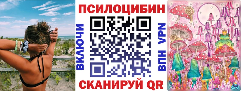 Галлюциногенные грибы мухоморы  Карачаевск 